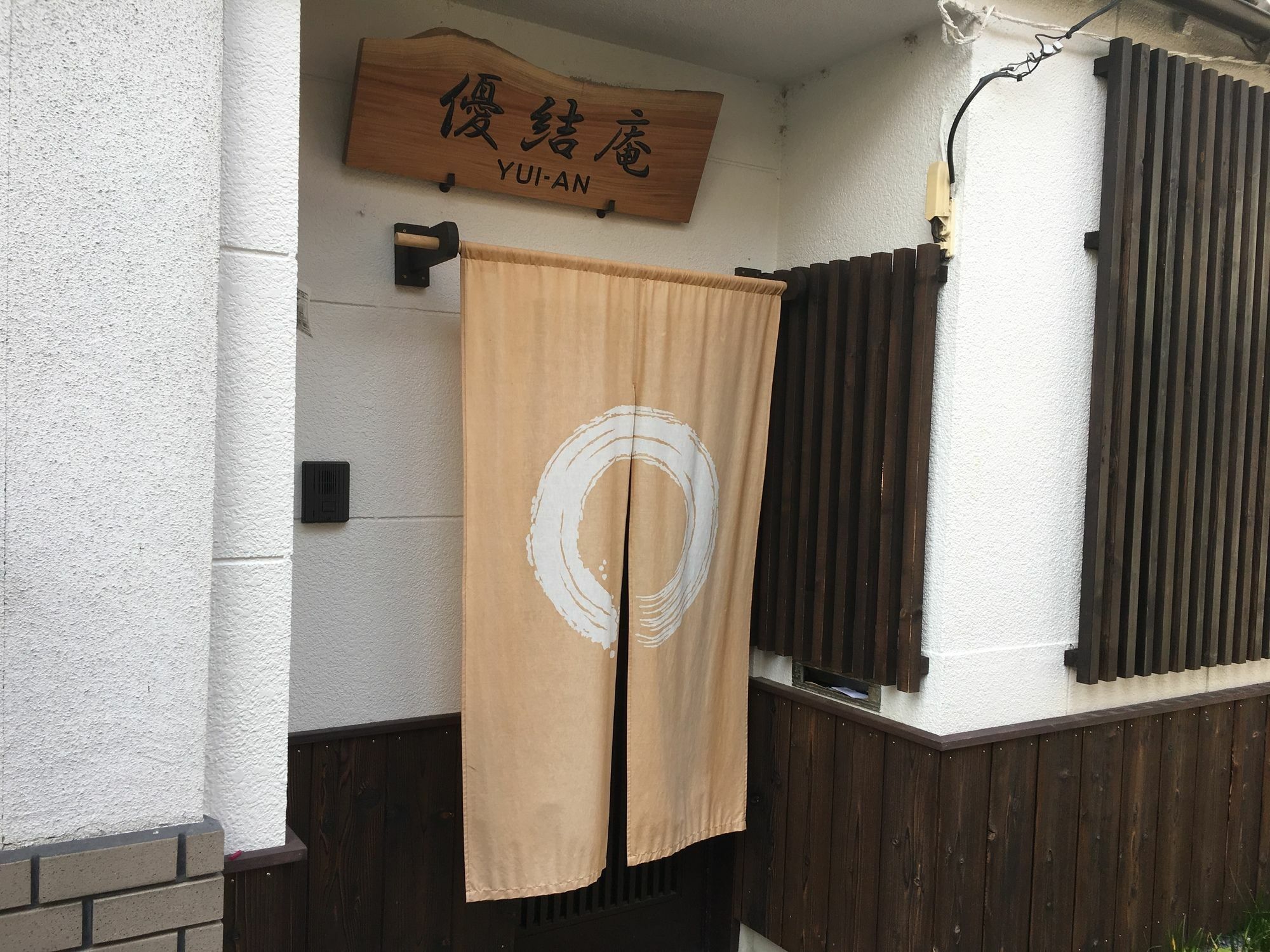 Yuian Villa Kyoto Exterior photo